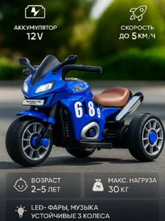 Синий