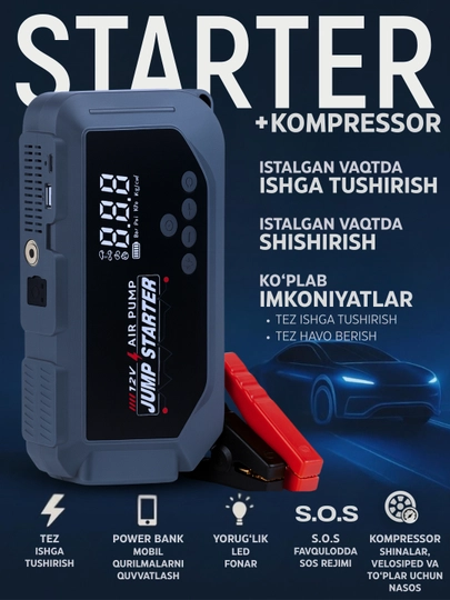 Пусковое устройство с компрессором 12000 мА·ч, 3000A, LED фонарь, 150 PSI — AZONA-STARTK3