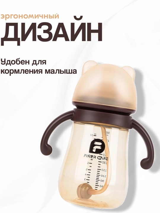 Bolalar uchun akril shisha, silikon so‘rg‘ichli, antikokolli, trubochkali va 360° sharchali
