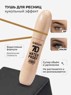 Черный