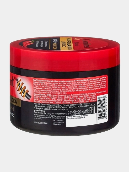 Compliment Naturalis soch o'sishi uchun niqob, iliq qalampir + Usma yog'i, 500 ml
