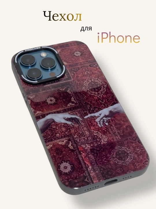 Iphone 13 Pro/Max, 14 Pro/Max, 15 Pro/Max modellari uchun sifatli chexollar - 