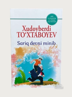 Sargʻish melanj