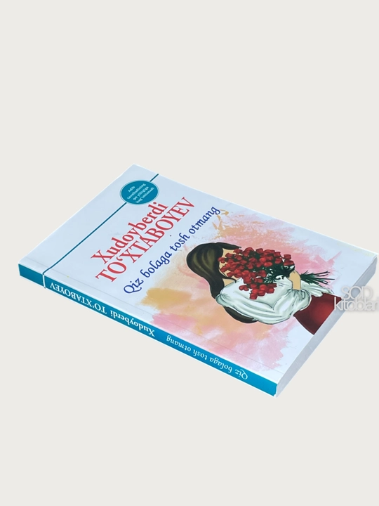 Sariq devni minib, Qasoskorning oltin boshi, Shirin qovunlar mamlakati