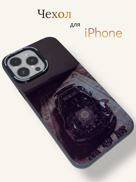 Iphone 13 Pro/Max, 14 Pro/Max, 15 Pro/Max modellari uchun sifatli chexollar - 