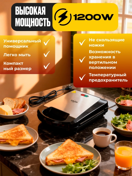 Vafli pishirgich, sendvich pishirgich, toster, 3 tasi 1 da, 6 tasi 1 da, 10 tasi 1 da