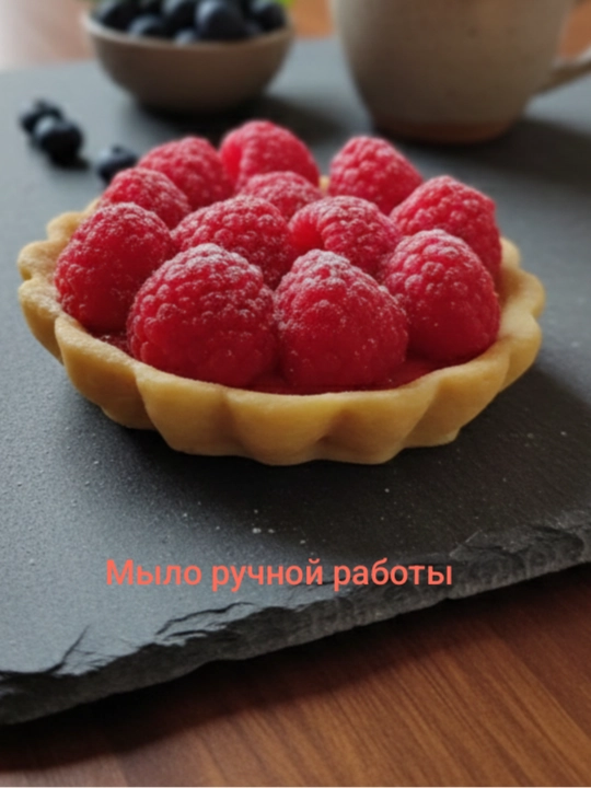 Мыло «Тарталетка» с малиной внутри, аромат бабл гам, в подарочной коробке - 