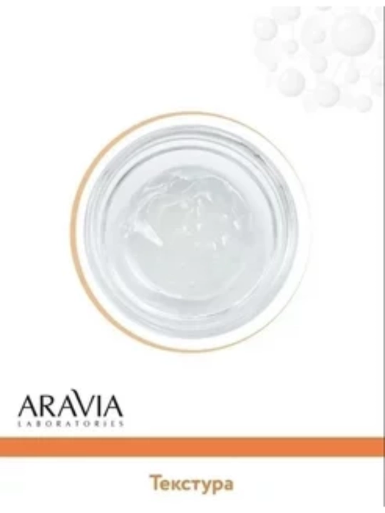 Aravia AHA & BHA kislotalar bilan tozalovchi gel AHA & BHA Cleansing Gel, 150 ml