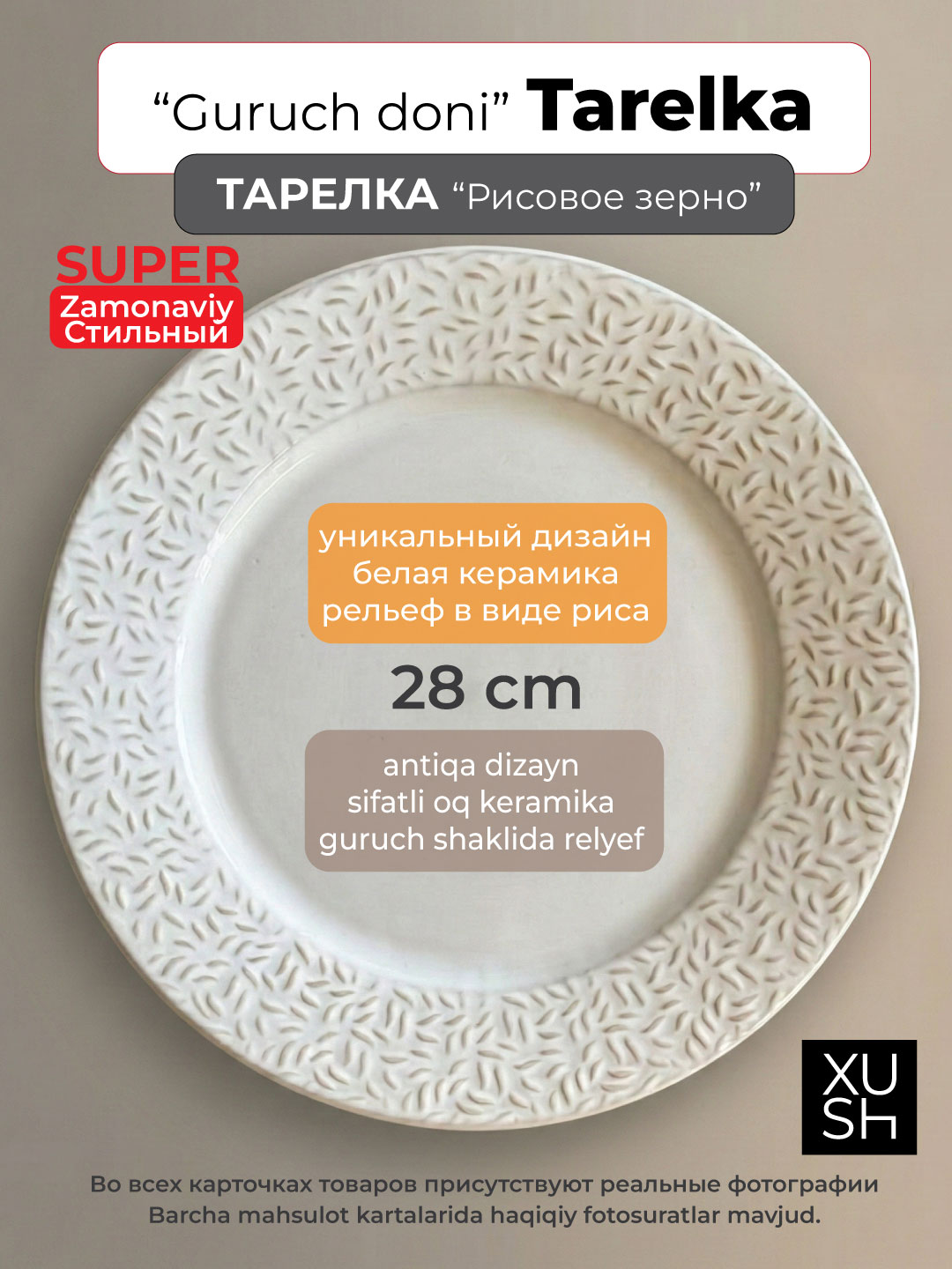 Guruch donalari naqshli oq sopol likopcha. Zamonaviy va nafis dasturxon bezagi. Pinterest - 