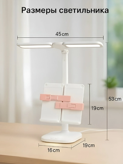 Stol usti LED chiroq, kitob va telefon qoygich va organayzer bilan