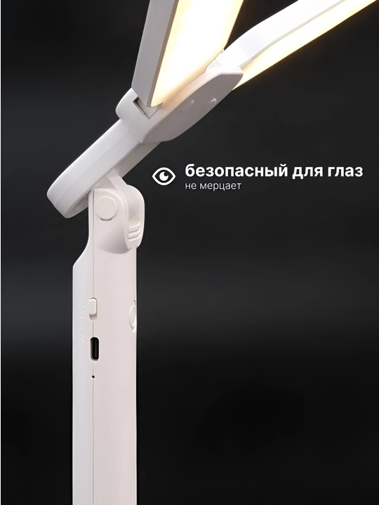 Stol usti LED chiroq, kitob va telefon qoygich va organayzer bilan