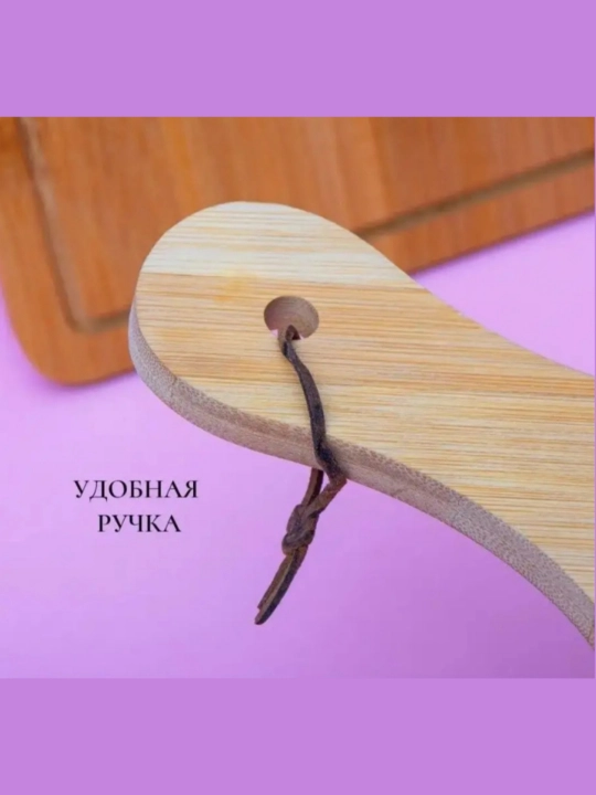 Доска для пиццы, на деревянной тарелке с ручкой