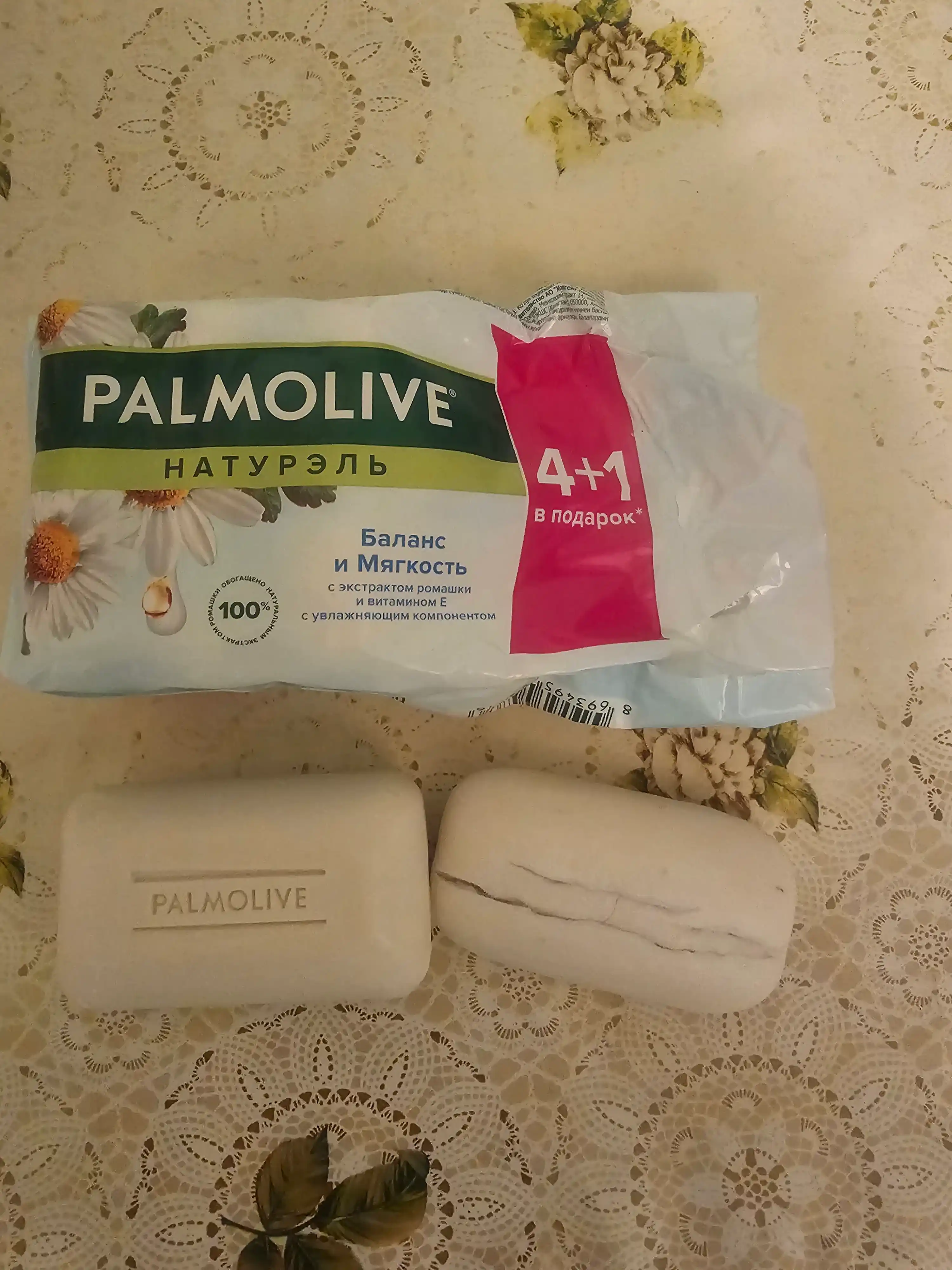 Qattiq Palmolive Naturel "Balans va Yumshoqlik" atir sovuni, moychechak ekstrakti va Ye vitamini bilan, 5 * 70 gr