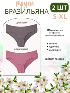 Коралловый