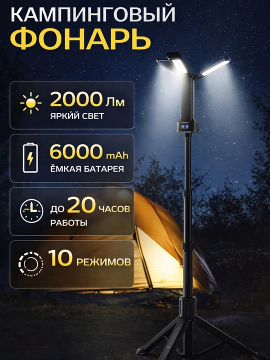 Kuchli LED tashqi chiroq va fonarlar to‘plami