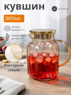 Ментоловый