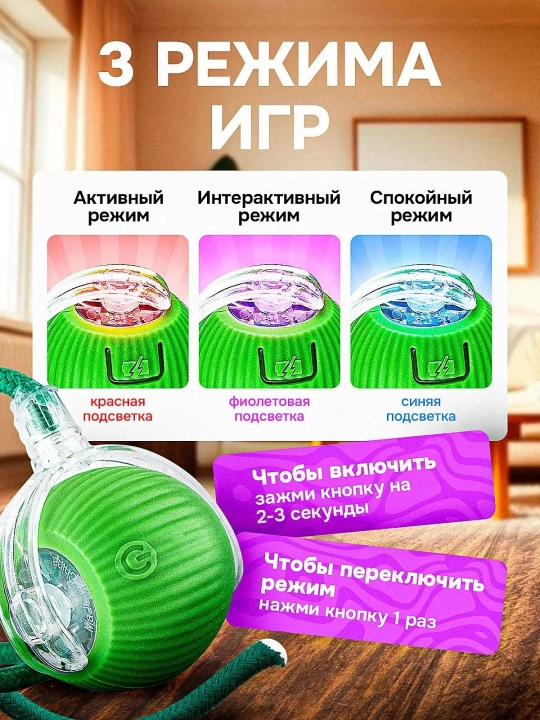 Hayvon o'yinchoqlari interaktiv aqlli to'p