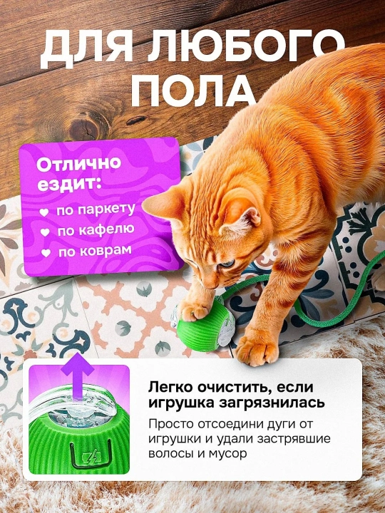 Hayvon o'yinchoqlari interaktiv aqlli to'p