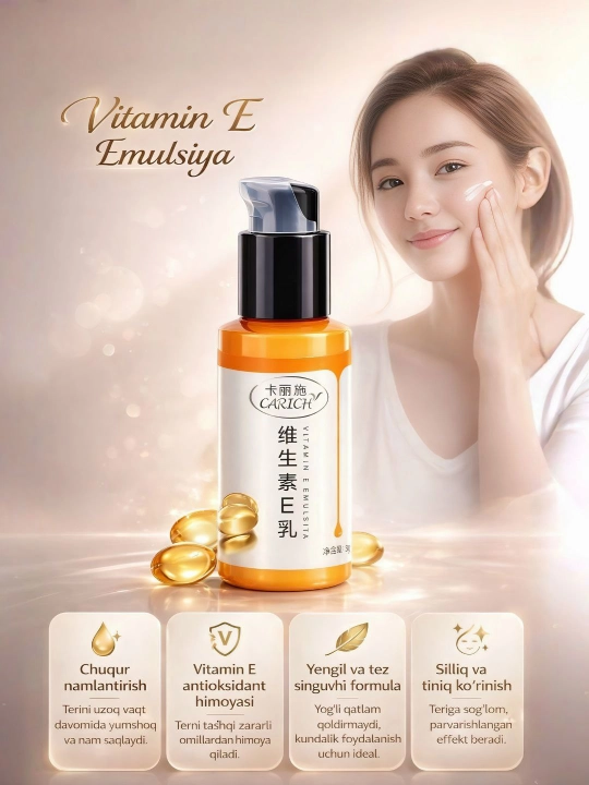 CARICH Vitamin E Emulsion — увлажняющая и питательная эмульсия для лица с витамином E, 65