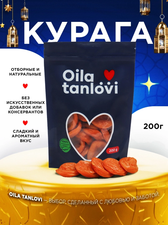 Bargak Oila tanlovi, 200 g - 