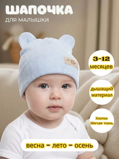 Небесно-голубой