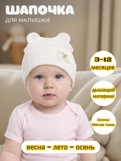 Молочный