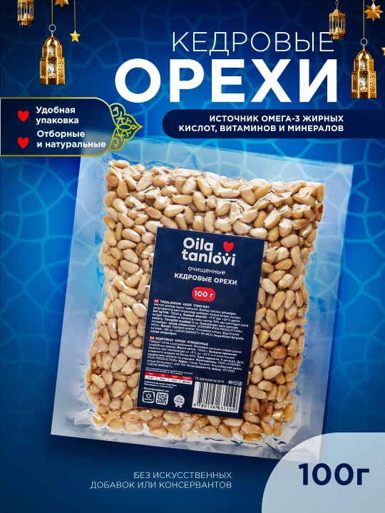 Kedr yong'og'i Oila tanlovi, tozalangan, 100 g - 