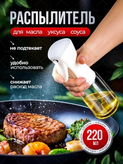 Мятный
