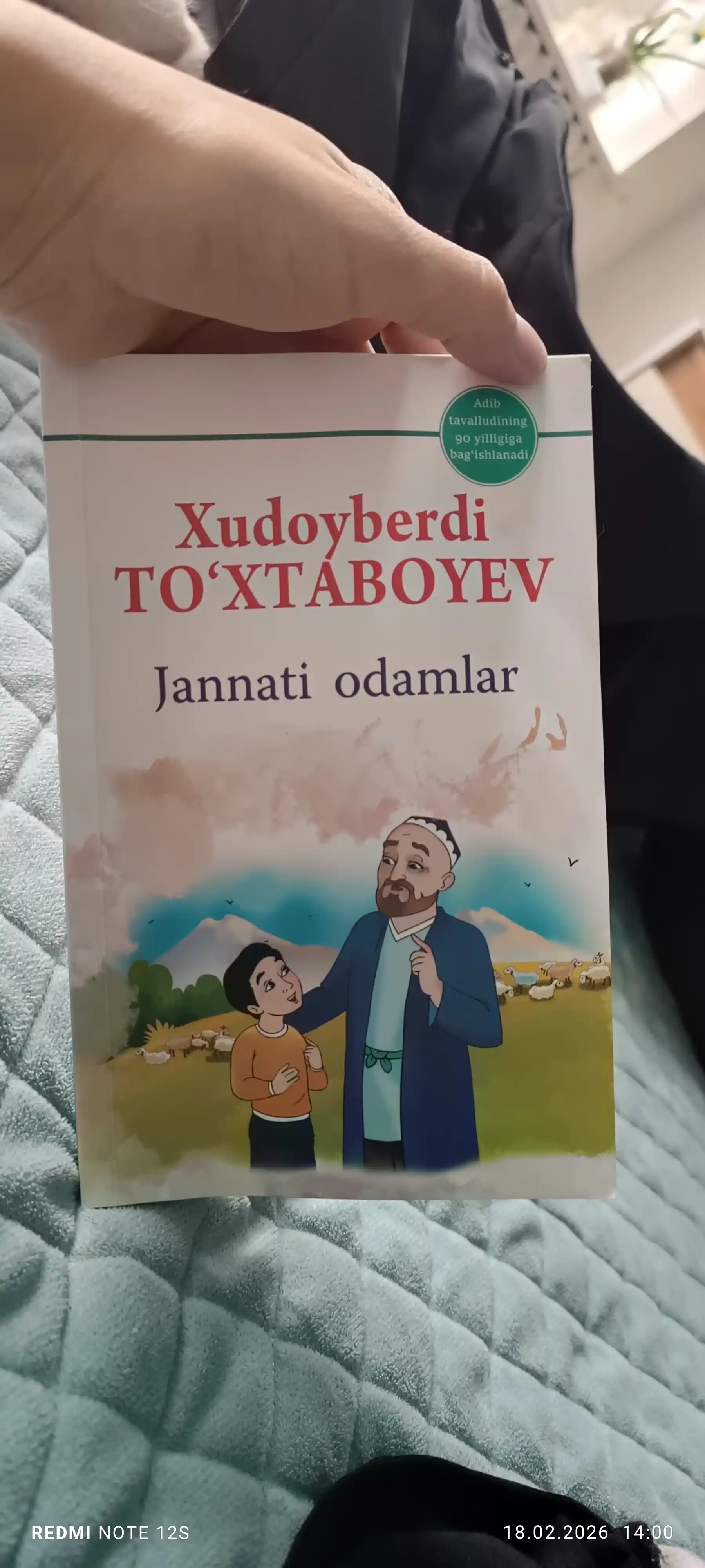Sariq devni minib va boshqa asarlar — Xudoyberdi To‘xtaboyev, bolalar adabiyoti
