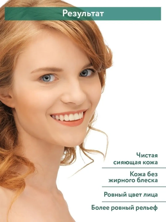 Энзимная пудра для умывания лица, очищающая, Aravia, 150 мл