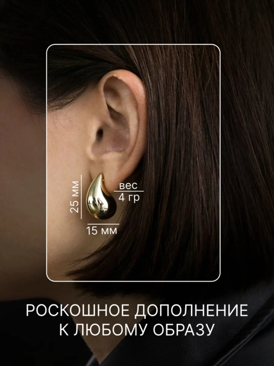 Серьги xuping элегантные для женщин и девушек
