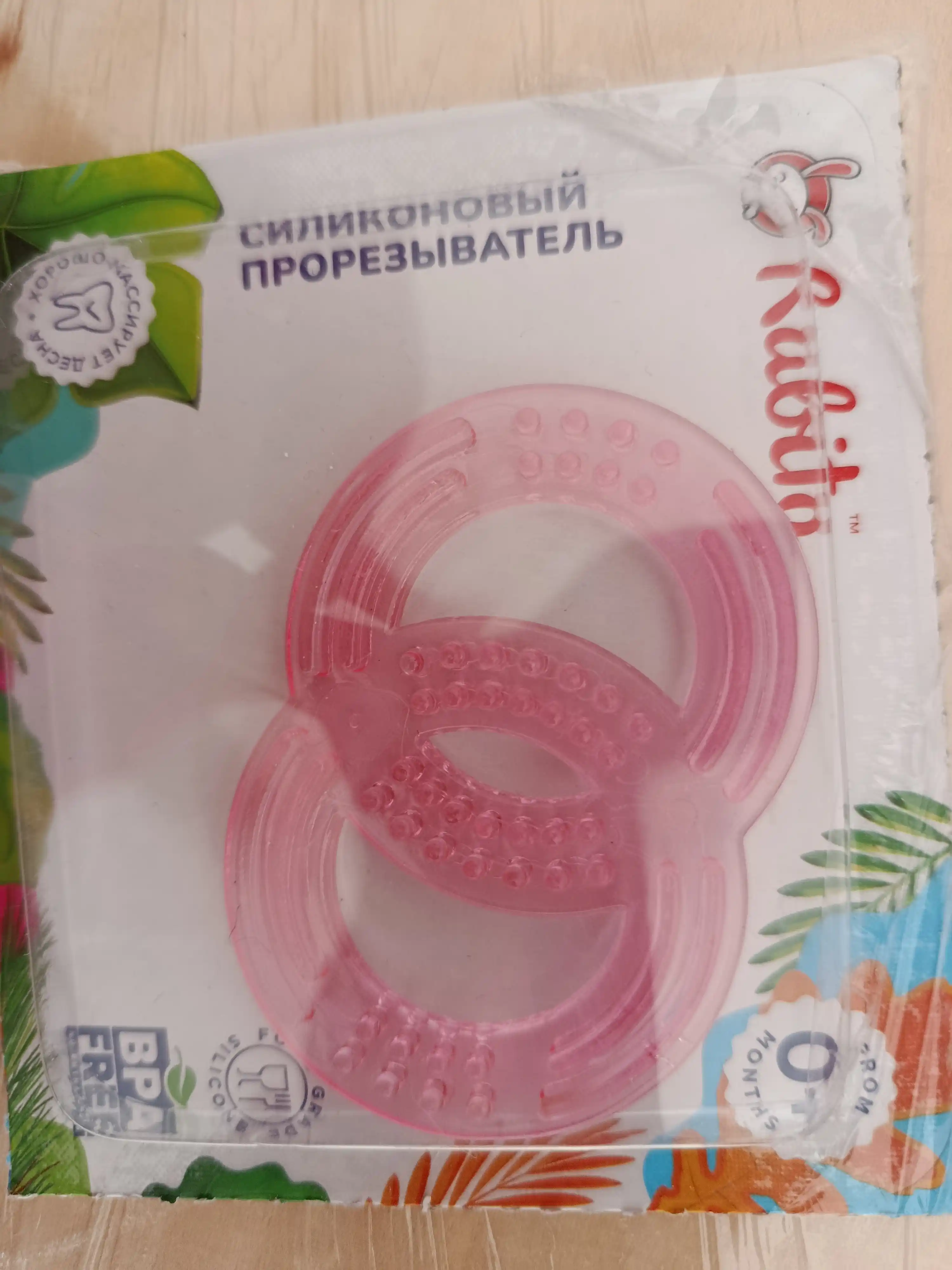Детский прорезыватель для зубов, зубагрыз