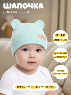 Ледяной