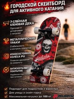 Красный