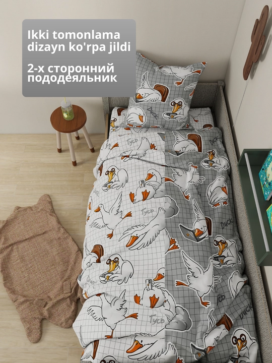 Детское постельное белье, 1,5 спальное, 100% хлопок