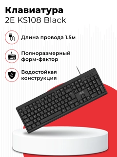Черный