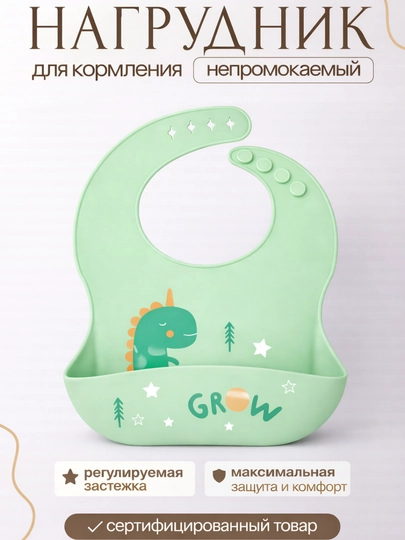 Детский нагрудник силиконовый, водонепроницаемый — RBABY-RABABY15-БИРЮЗ