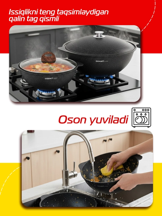 Казан для плова Kukmara, со стеклянной и не стеклянной крышкой, Granit Ultra 