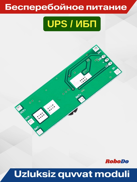 UPS uzluksiz quvvat manbai moduli, 12V / 1A