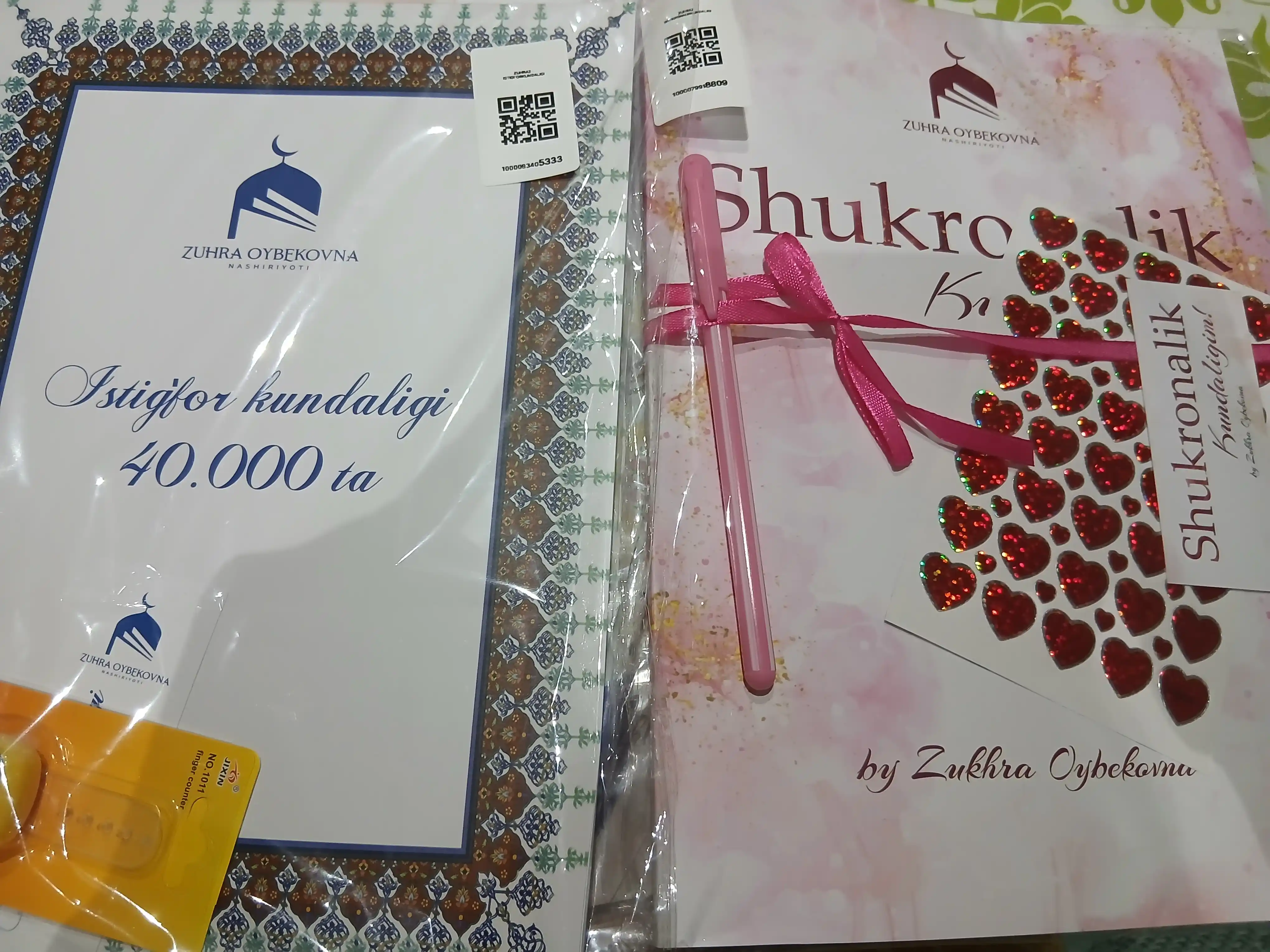 Дневник "Ramazon barakasi"
