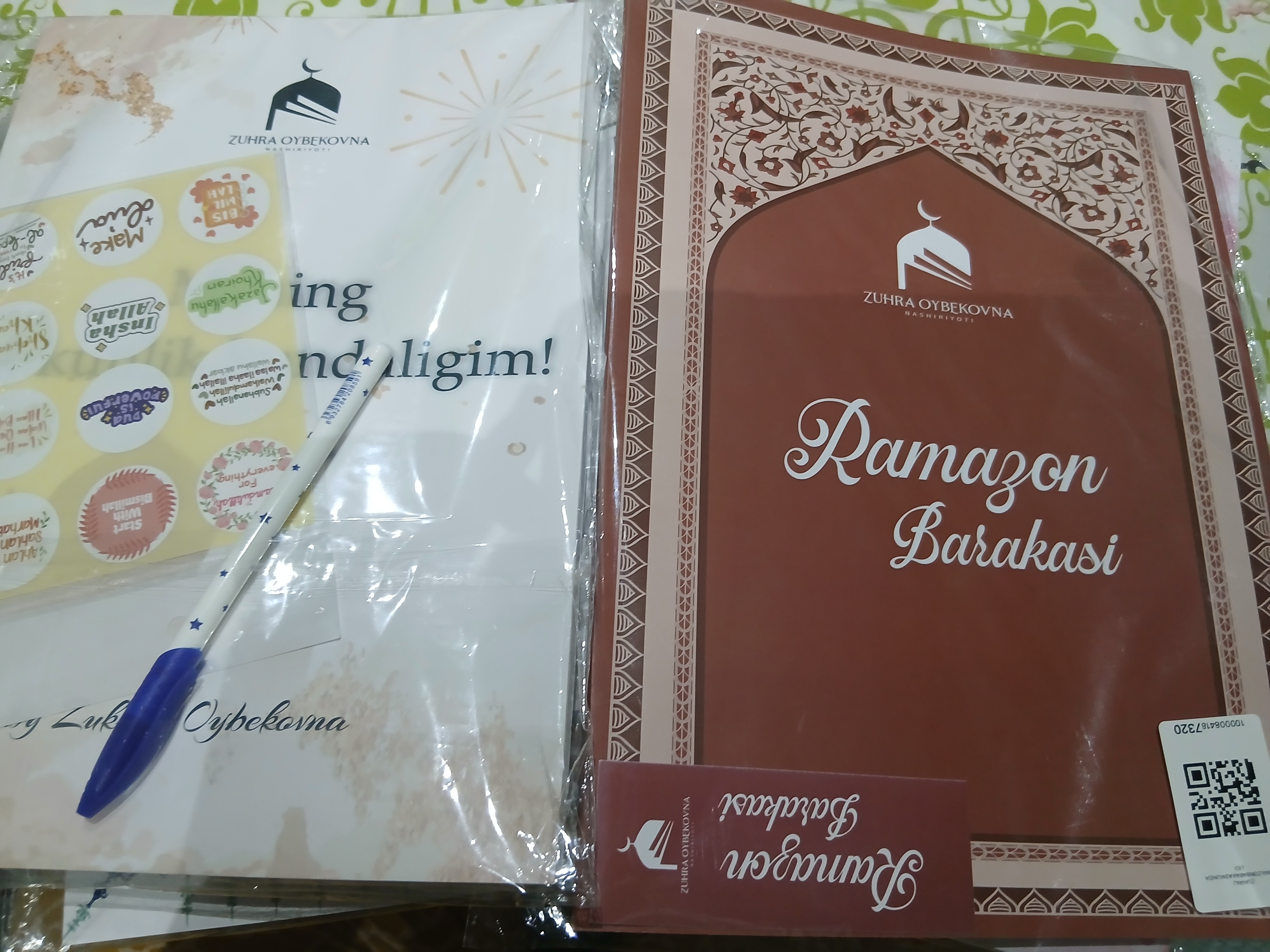 Дневник "Ramazon barakasi"