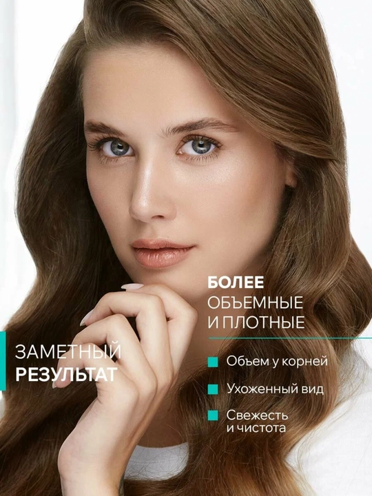 Шампунь для волос ARAVIA сухих, жирных, окрашенных волос, бессульфатный, от перхоти