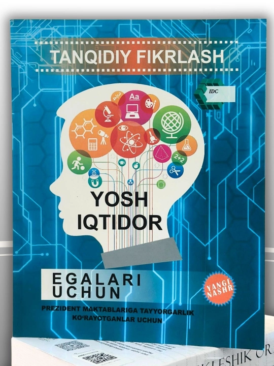 Yosh iqtidor egalari uchun — Muammoni hal qilish, Tanqidiy fikrlash, IDC variantlari - 
