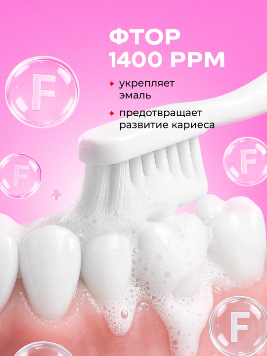YOUNIQ® Kompleks himoya tish pastasi 100 g