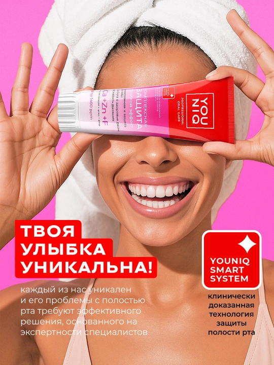 YOUNIQ® Kompleks himoya tish pastasi 100 g