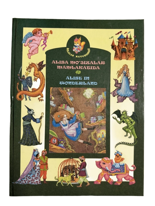 Alisa Mo'jizalar mamlakatida Alise  in wonderland - 