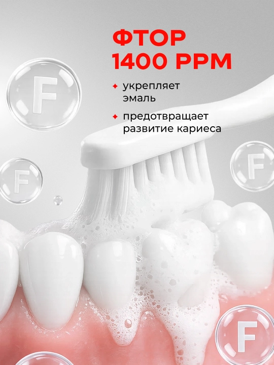 YOUNIQ® Oqartiruvchi tish pastasi 100 g