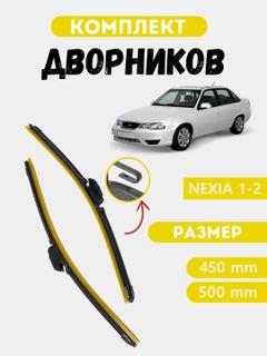 Багровый