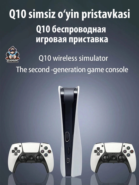 Игровая приставка, консоль Q10, GAME STICK PSP 3D