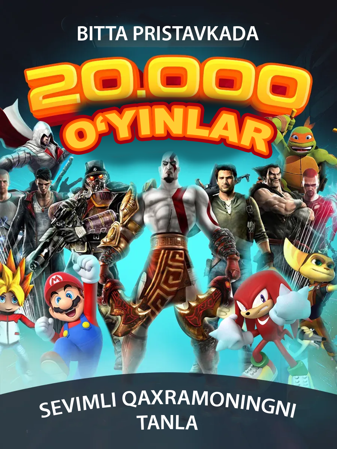 Игровая приставка, консоль Q10, GAME STICK PSP 3D